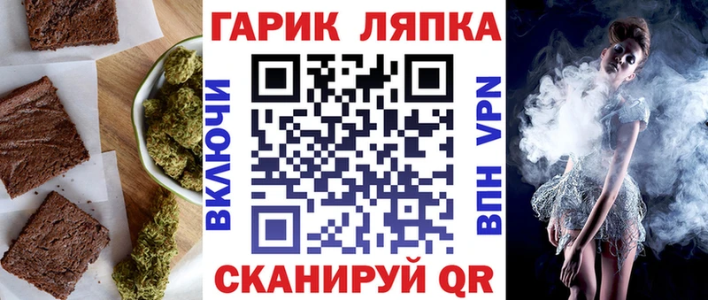 дарнет шоп  Гусиноозёрск  kraken как войти  Еда ТГК конопля 