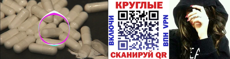 ЭКСТАЗИ 280 MDMA  Гусиноозёрск 