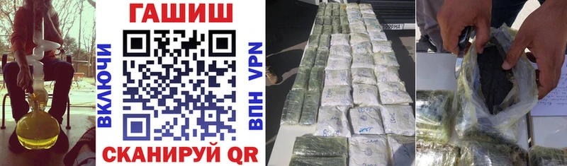 как найти закладки Гусиноозёрск Гашиш Cannabis