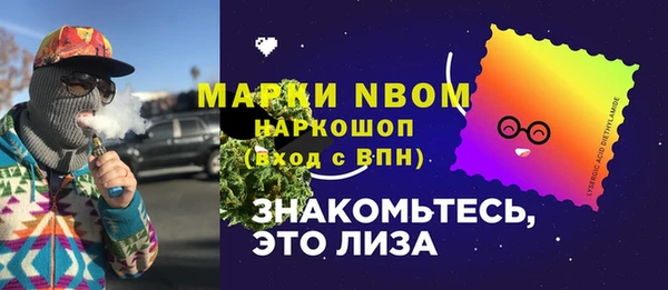 прущая мука Лихославль