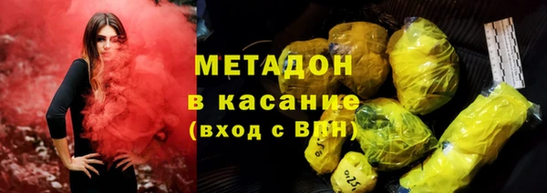бутират Вяземский