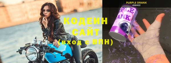 бутират Вяземский