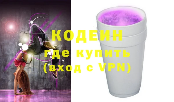 бутират Вяземский