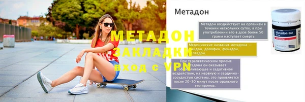 ГАЛЛЮЦИНОГЕННЫЕ ГРИБЫ Горнозаводск