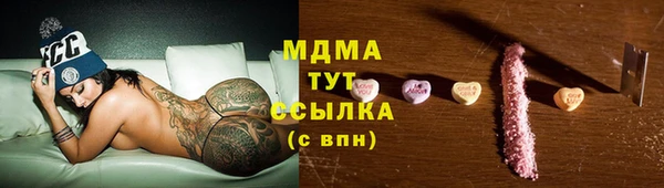 бутик Горно-Алтайск