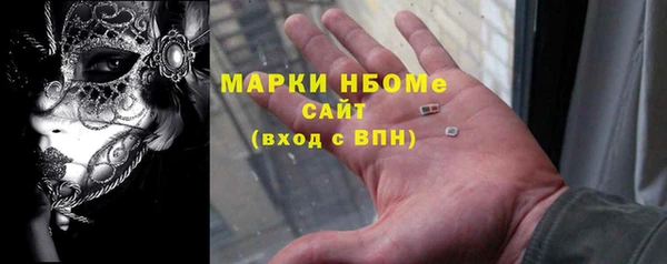 ешки Вязьма