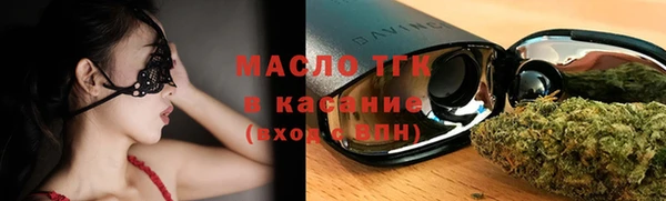 бутират Вяземский