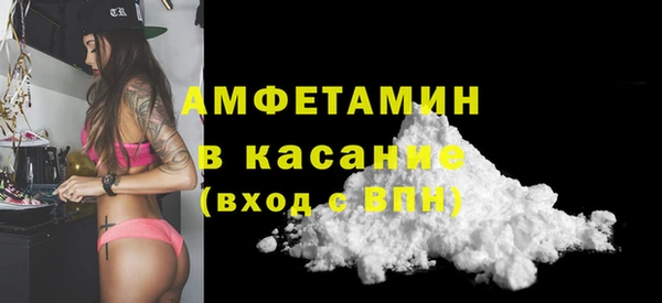 ешки Вязьма