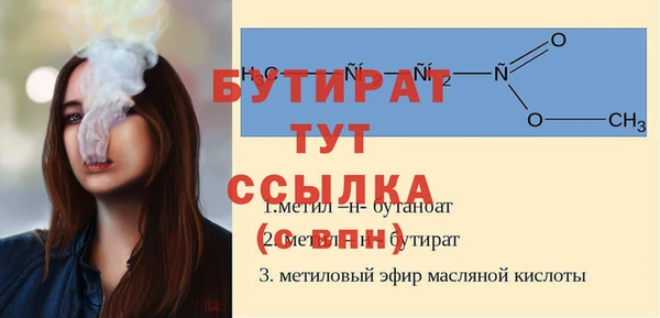 ешки Вязьма