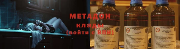 бутират Вяземский