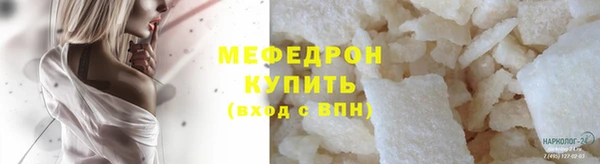 бутират Вяземский
