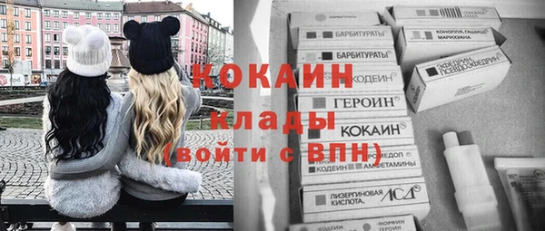 бутик Горно-Алтайск