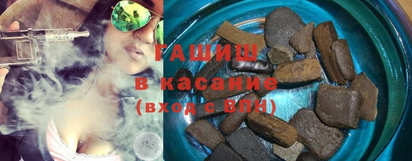 бутират Вяземский