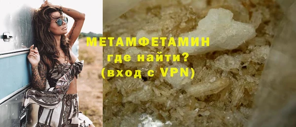 бутират Вяземский