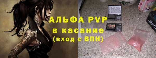 бутират Вяземский