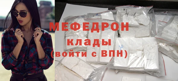 бутират Вяземский