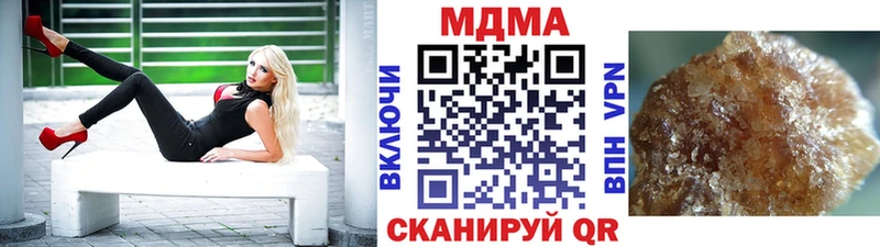 МДМА молли Гусиноозёрск