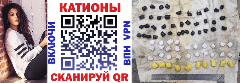 МЯУ-МЯУ кристаллы  Гусиноозёрск 