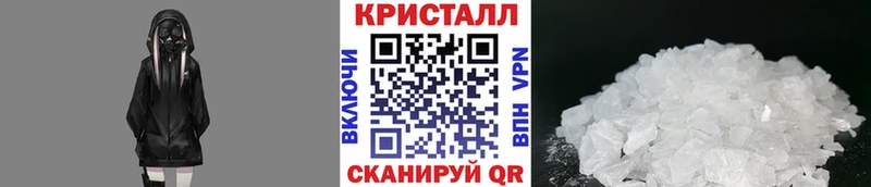 Метамфетамин пудра  наркошоп  Гусиноозёрск 
