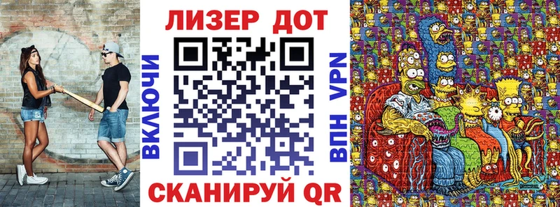 купить  цена  kraken ONION  Марки N-bome 1,8мг  Гусиноозёрск 